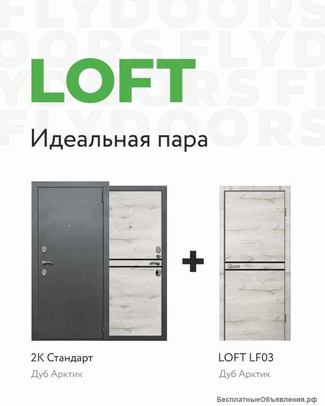 Компания Like мебель Скидка на всю мебель 20%