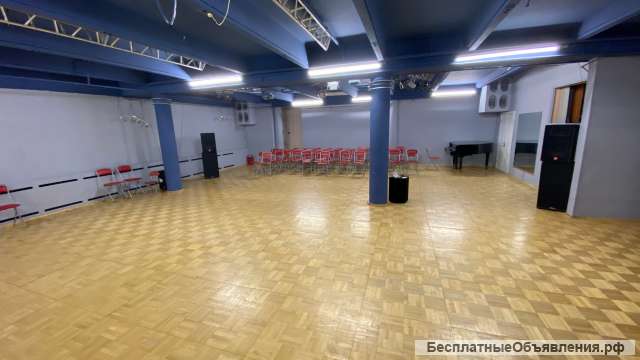 Аренда концертного зала