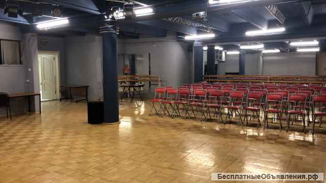 Аренда концертного зала