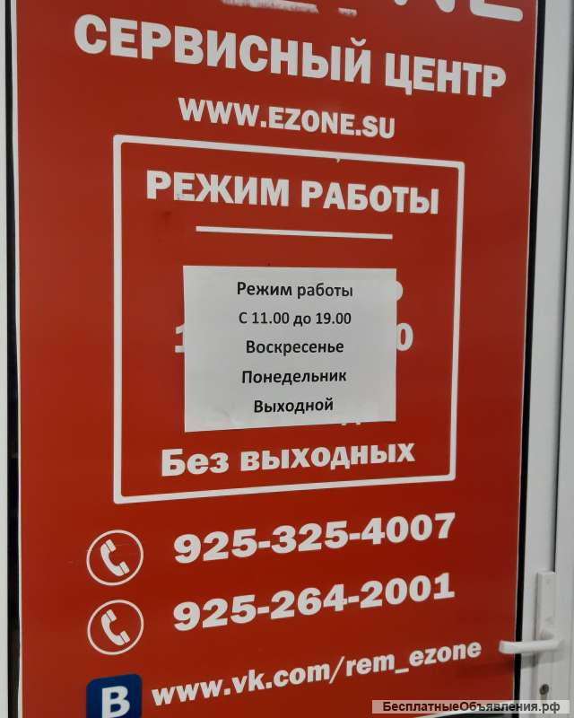 Ремонт ЖК Телевизоров (Профессиональный)