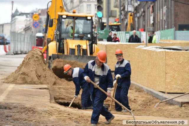 Разнорабочие