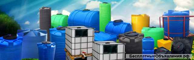 Емкости для воды
