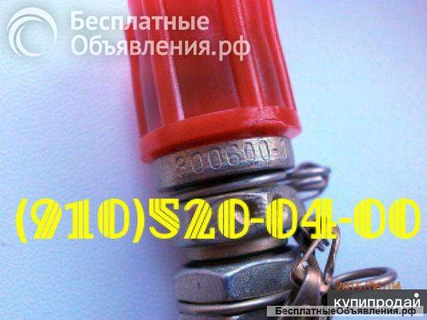 Клапан 5428, КЭ52-2, 600400М, 991АТ3-08