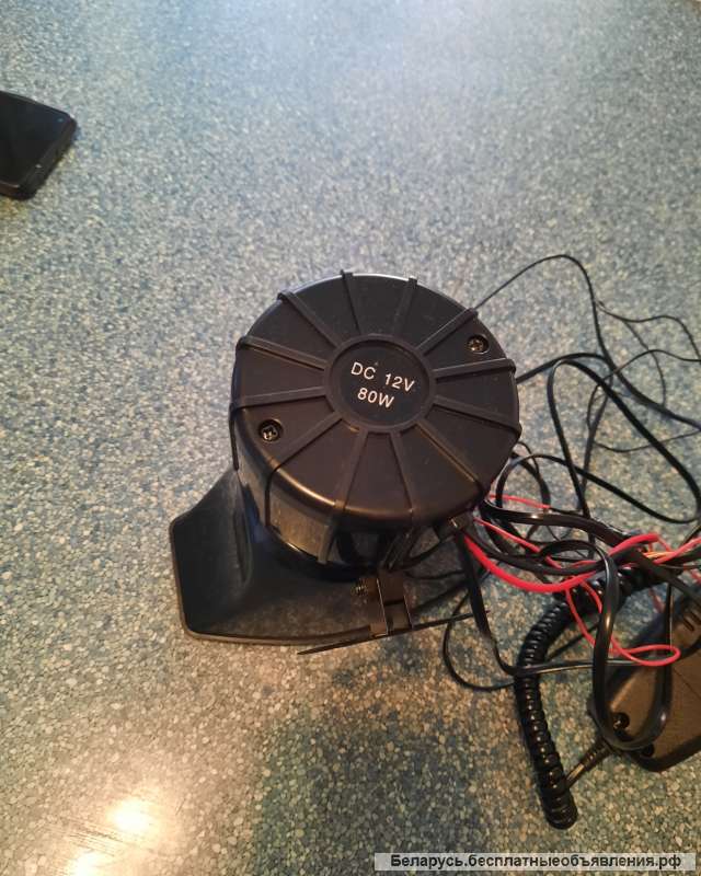 Громкоговоритель автомобильный