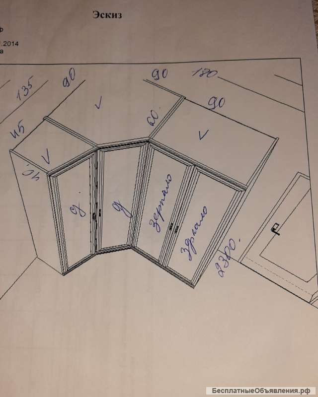 Шкаф Лазурит 3 секции