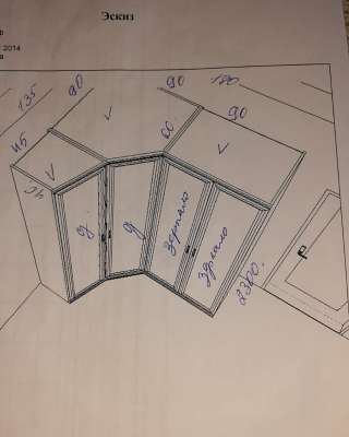 Шкаф Лазурит 3 секции