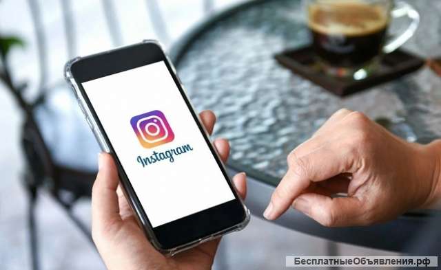 Ник Instagram вы можете купить на SovaDS
