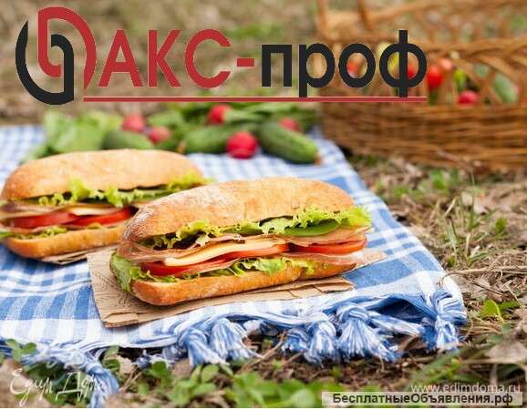 АКС-ПРОФ, Упаковщик бутербродов вахта с проживанием, питанием