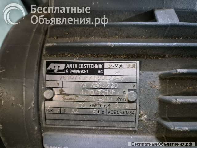 Электродвигатель 1.5 кВт 1415 об/мин лапы Antriebstechnik (90L4)