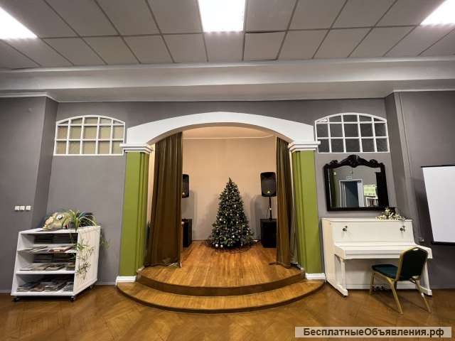 Аренда зала для мероприятий