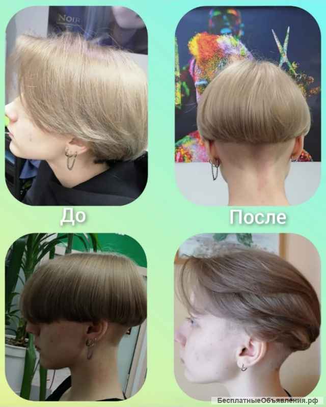 Парикмахер-универсал у себя и с выездом на дом