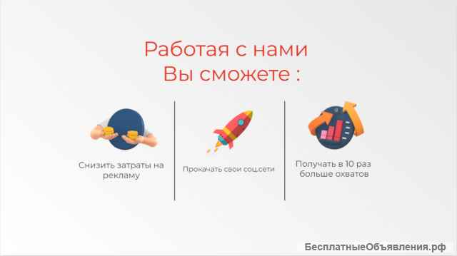 Рилсмейкер