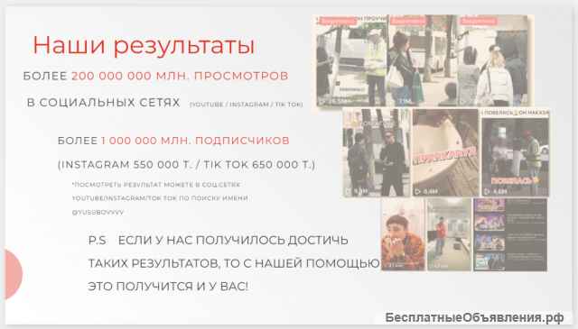 Рилсмейкер