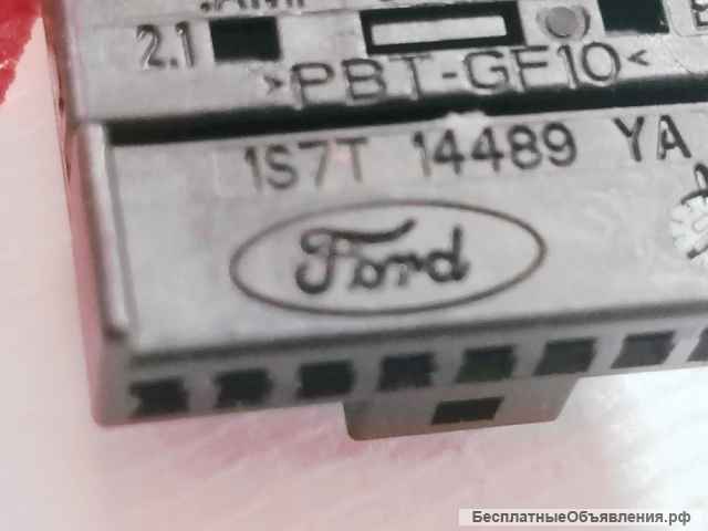 Разъем круиз контроля Ford Focus II/Ford Transit 2006-2014-2020