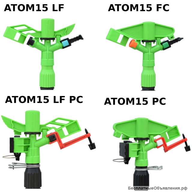 Спринклеры для полива