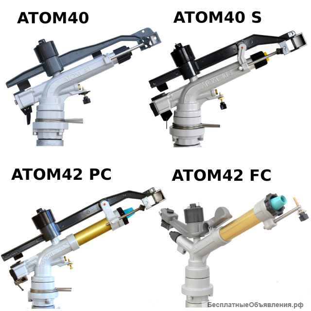 Спринклеры для полива