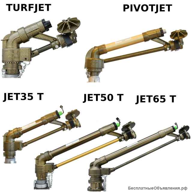 Спринклеры для полива