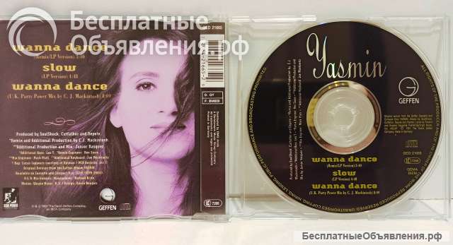 CD диск Yasmin - Wanna dance. 1991. Синглы.