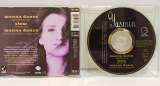 CD диск Yasmin - Wanna dance. 1991. Синглы.