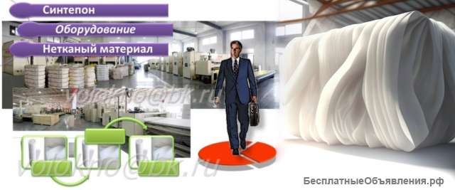 Нетканое полотно для фильтровальных материалов