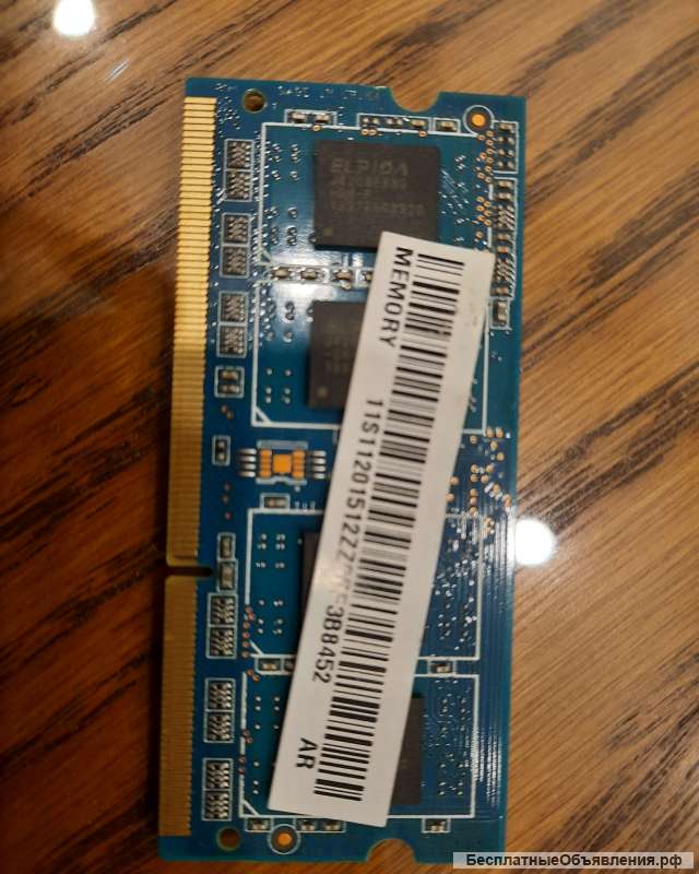 Оперативная память DDR3L 4 GB