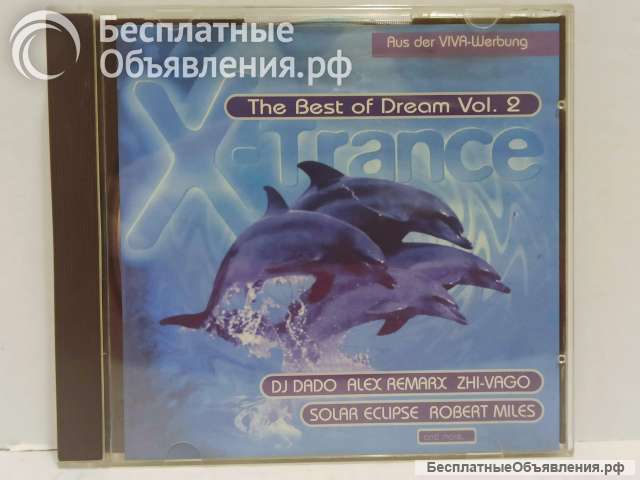 CD диск Various X-Trance - The Best Of Dream Vol. 2