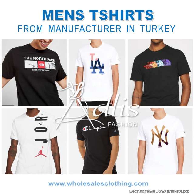 Футболки Мужские Оптом