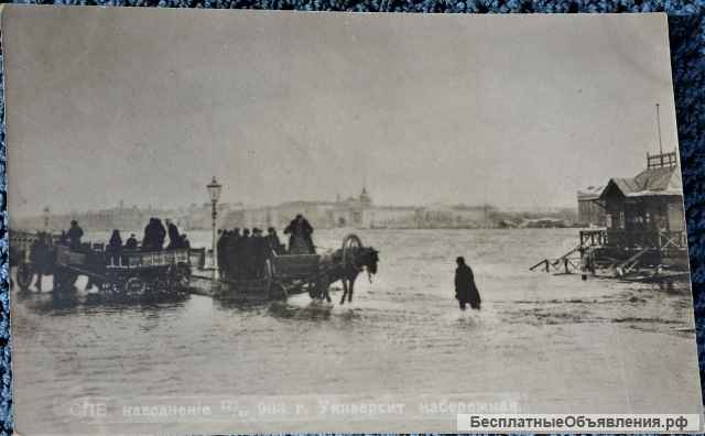 «СПБ, наводнение 12/XI 1903 г. Университетская набережная». Начало 1900-х гг.