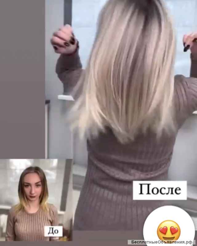 Окрашивания волос