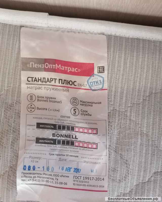 Кровать детскую для девочки