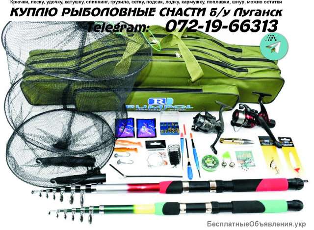 Куплю в Луганске раное: СВЧ, мебель, плиты ЖБК, кирпич, газоблок, доски, инструмент, телевизор