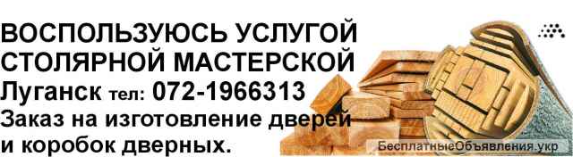 Куплю в Луганске раное: СВЧ, мебель, плиты ЖБК, кирпич, газоблок, доски, инструмент, телевизор