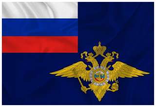 2-специальный полк полиции ГУ МВД России по г.Москве