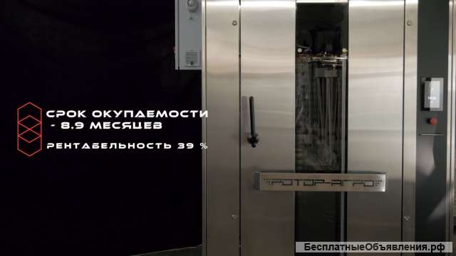 Ротационная печь Ротор Агро - выбор профессионалов в хлебопекарной отрасли