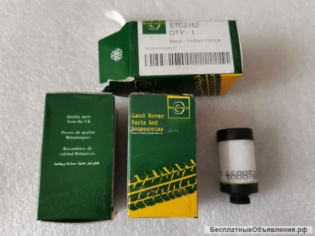 STC2762 Фильтр Клапанов Пневмоподвески Range Rover 2 P38 оригинальный Новый