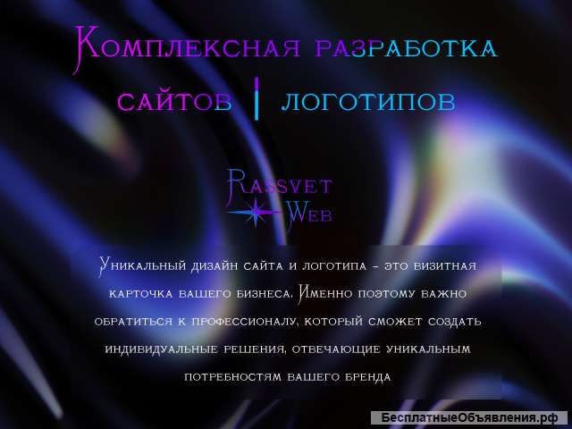 Разработка продающих сайтов под ключ на Tilda