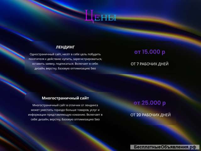 Разработка продающих сайтов под ключ на Tilda