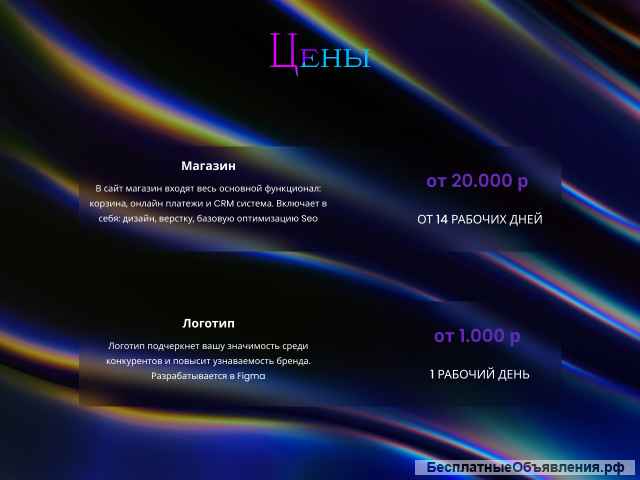 Разработка продающих сайтов под ключ на Tilda