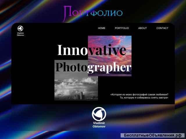 Разработка продающих сайтов под ключ на Tilda