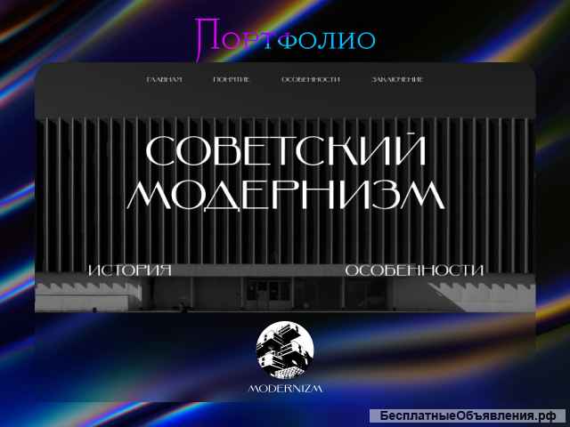 Разработка продающих сайтов под ключ на Tilda