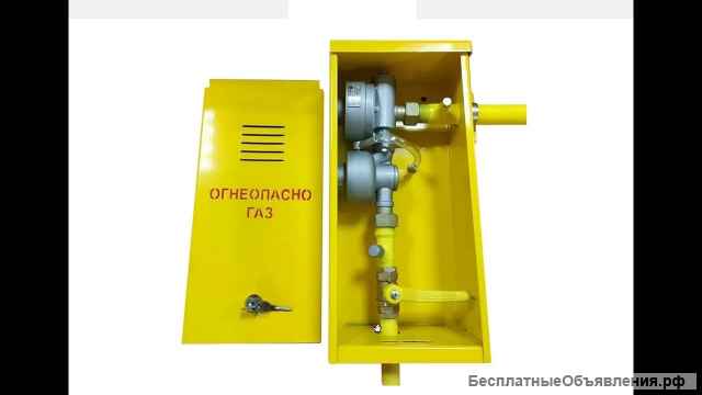Регуляторы давления газа.Шкафы ГРПШ