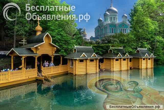 Поездки в Дивеево 2026/ по пятницам