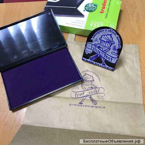 Изготовление печатей и штампов