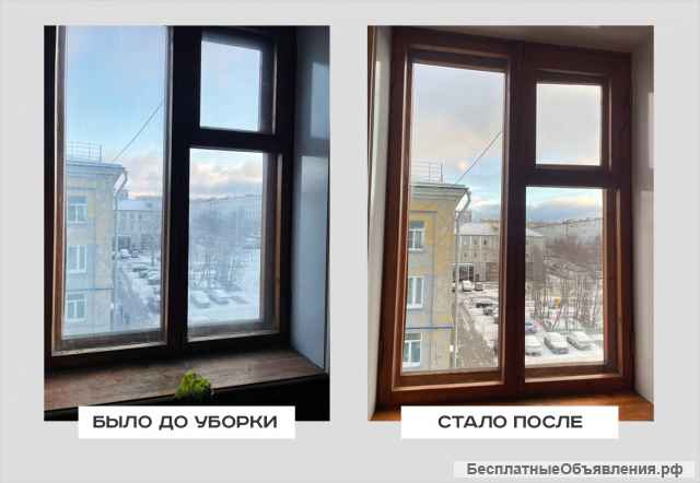 Клининг/уборка квартир