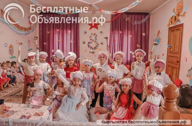 Набор детей. Детский сад "Радуга Плюс"