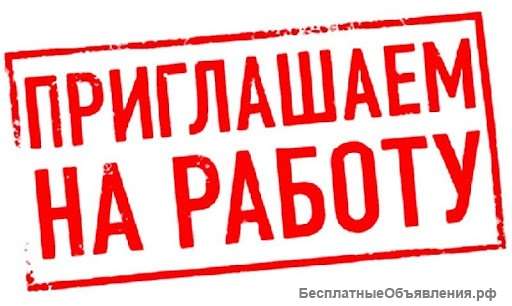 Разнорабочий/ без опыта/ без гржданства/ питание/ проживание