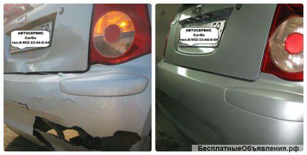 Автосервис