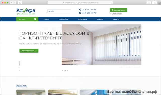 Сайты под ключ. Верстка. Доработка. Техподдержка