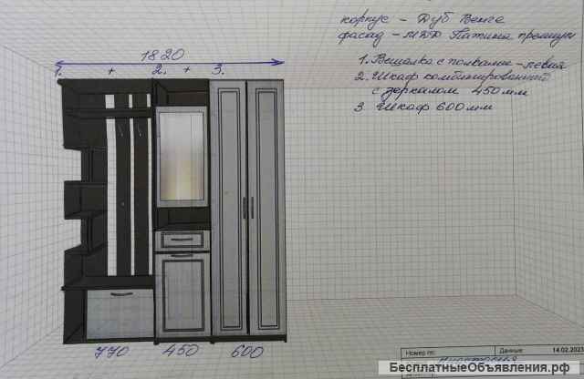 Новую прихожую