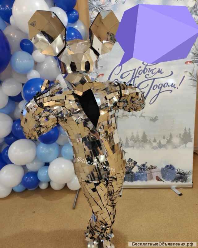 Зеркальные люди